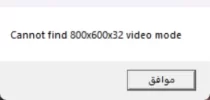 ‏‏لقطة الشاشة (5).webp