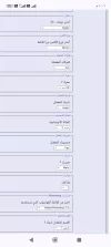 Screenshot_٢٠٢٣-١٢-٢٢-٢٢-٠٦-٤٩-٤٣٤_com.android.chrome.webp