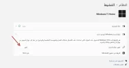 12-06-45 11-02-21 م.webp