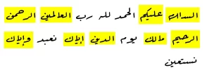 2024-01-03 11_28_31-Microsoft Word‪ - مستند1.webp