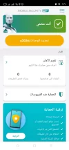 Screenshot_2024-01-07-06-27-52-44_f785a9320d04e2ea379e95ce9e5b4e63.webp