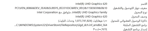 intel.webp