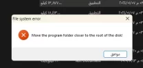 لقطة شاشة 2024-01-12 174800.webp