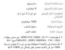 Screenshot_20240113-215930_Chrome.webp