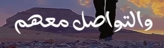 معرفة اسم الخطط.webp