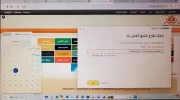٢٠٢٤٠٣٠٦_٢١٢٥٥٥.webp