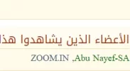 لقطة شاشة 2024-03-23 004201.webp