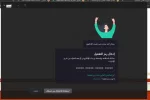 لقطة شاشة 2024-03-23 202323.webp