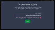 مشكلة سيريالات افاست.webp