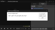 الاخر.webp