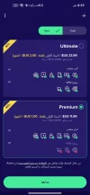 Screenshot_2024-06-05-08-29-43-689_com.avast.android.mobilesecurity.webp