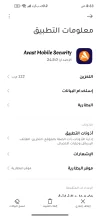 Screenshot_2024-06-05-08-33-38-767_com.miui.securitycenter.webp