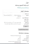 التقاط23.webp