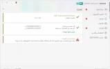 ‏‏لقطة الشاشة (70).webp
