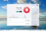 سطح لمكتب.webp