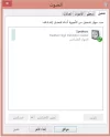 التقاط.webp