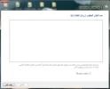 البلوتوث.webp