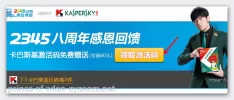 Snap_2013.10.02_16h39m20s_001_.webp