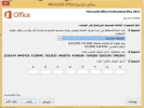 التقاط1.webp