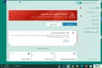 التقاط.webp