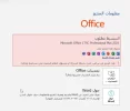 WINWORD_k680KhXTSj.webp