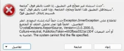 لقطة الشاشة 2024-09-28 111855.webp