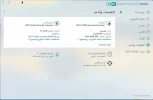 لقطة الشاشة 2024-10-01 143327.webp