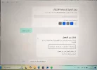 ٢٠٢٤١٠٠٤_١٨٣٨٠٠.webp