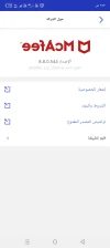Screenshot_٢٠٢٤١٠٢٦-٠٢١٣١٧.webp