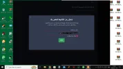 Screenshot (5).webp