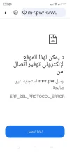 Screenshot_2024-12-07-06-37-45-58.webp