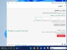 16-12-2024 11-07-02 م.webp