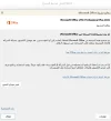 لقطة شاشة.webp