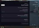 Screenshot 2024-12-28 211509.webp