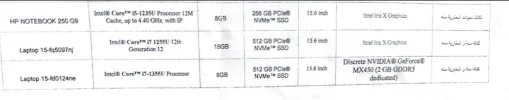Screenshot_20250104_162505_CamScanner.webp