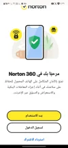 Screenshot_٢٠٢٥٠١٠٧_٠١٢٦٤٦_Norton 360.webp