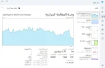 لقطة الشاشة 2025-01-10 090728.webp