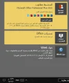 office 16.webp