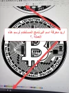 icm_fullxfull.737316768_6fyrvdcnbcsgsg4wk8c8.webp