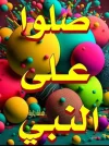 FB_IMG_1705273507300.webp
