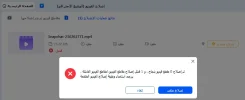 فشل 1.webp