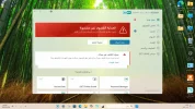 لقطة شاشة 2025-02-06 141014.webp