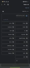 Screenshot_٢٠٢٥-٠٢-٠٧-١٦-٤٥-٤٠-٣٠٥_com.google.android.documentsui.webp