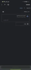 Screenshot_٢٠٢٥-٠٢-٠٧-٢٢-١٢-١٩-٠٩٢_com.google.android.documentsui.webp