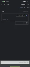 Screenshot_٢٠٢٥-٠٢-٠٧-٢٢-٥٦-٠٦-٠٧٦_com.google.android.documentsui.webp