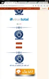 Screenshot_٢٠٢٥٠٢٢٦-٢٣١٤١١_Chrome.webp