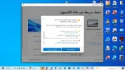 ‏‏لقطة الشاشة (32).webp