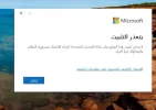 اوفيس.webp