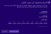 التقاط.PNG4.PNG