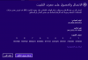 التقاط.PNG5.PNG